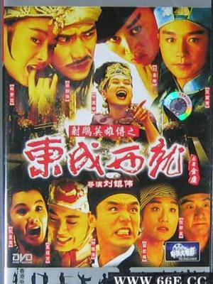 风起长安夜